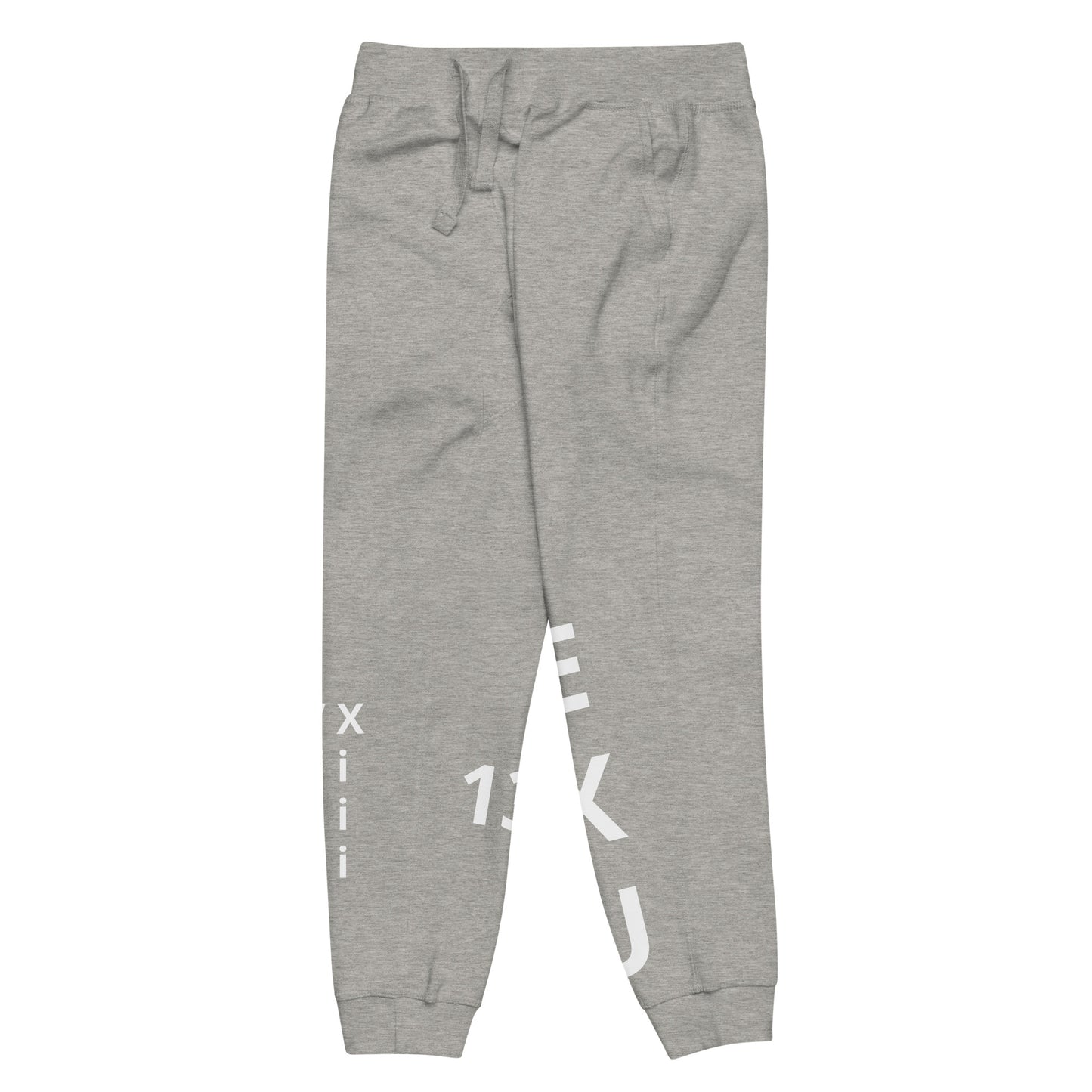 EXU ViiiXiii 13 Unisex Fleece Joggers