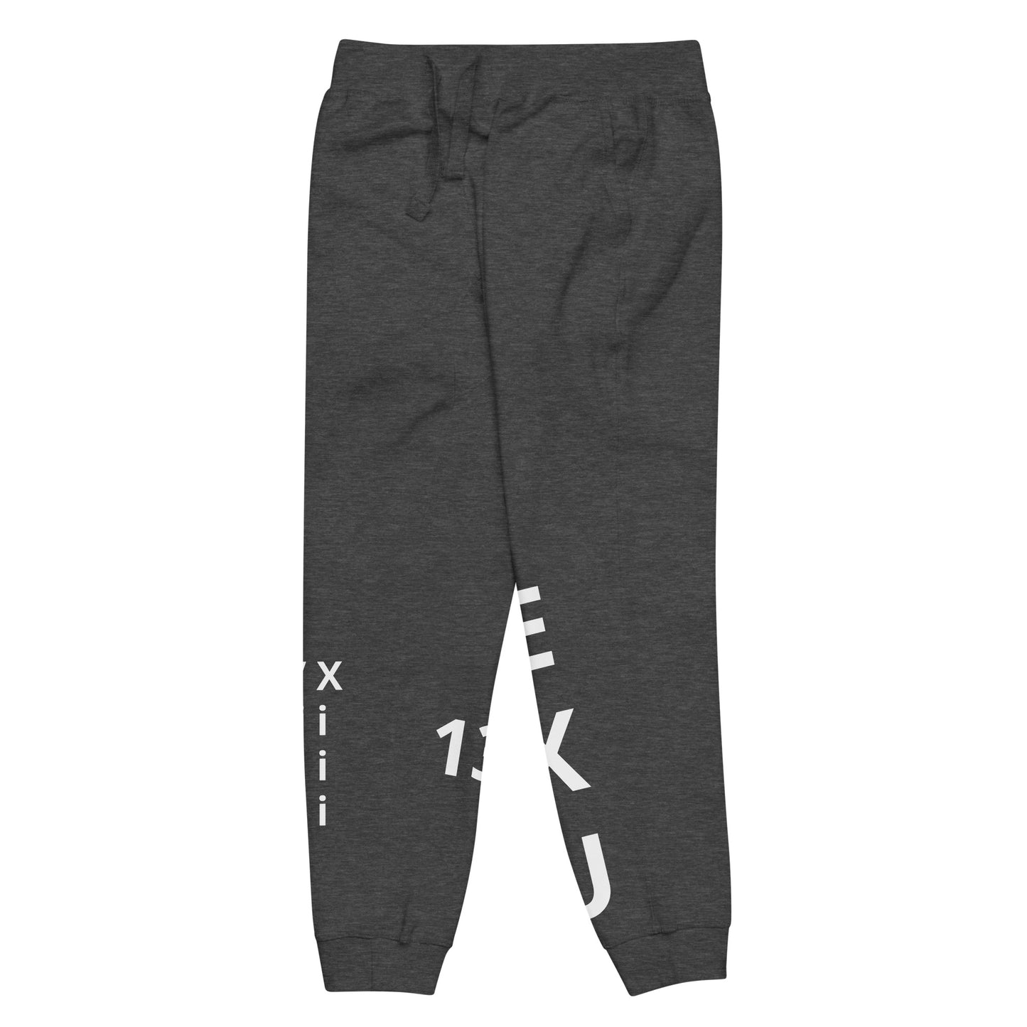 EXU ViiiXiii 13 Unisex Fleece Joggers